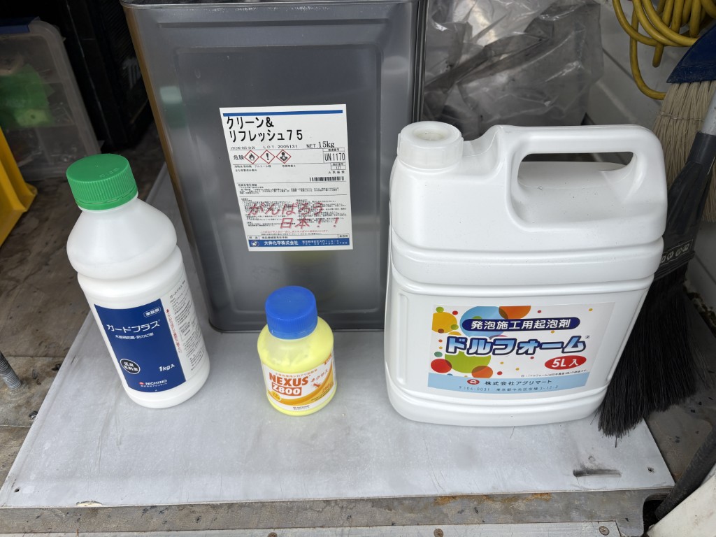 発泡施工に使用する薬剤